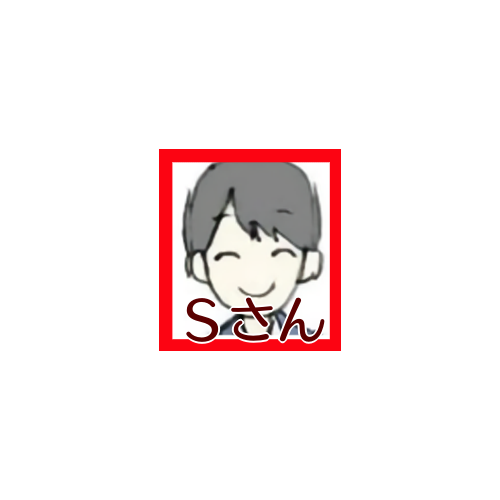 Sさんイラスト