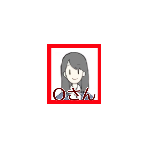 Oさんイラスト
