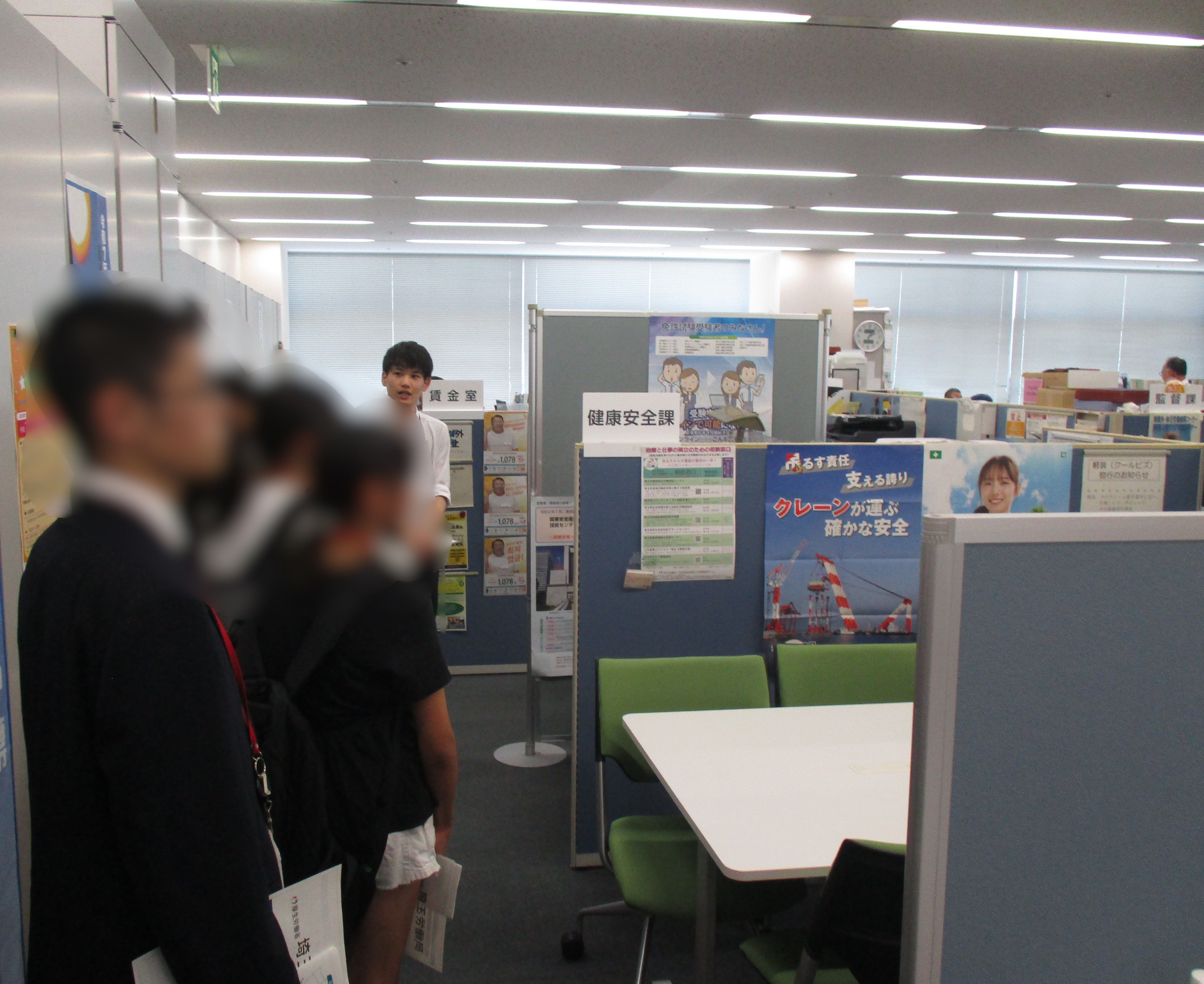 埼玉労働局の見学